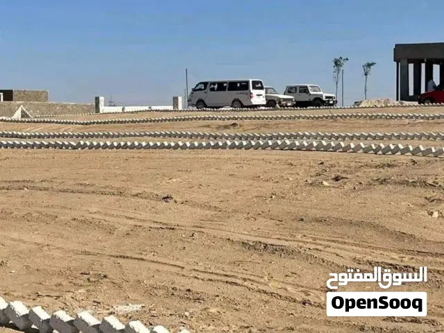 اراضي للبيع