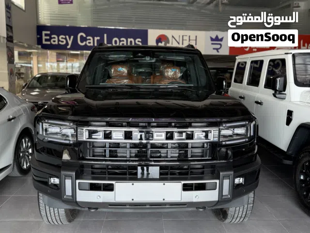 2026 هافال اخرى