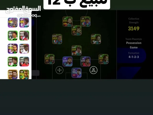 تاجر حسابات بيس موبايل