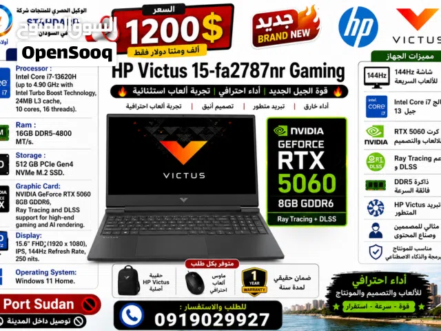 Windows HP for sale in Red Sea