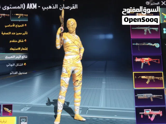 حساب ببجي للبيع