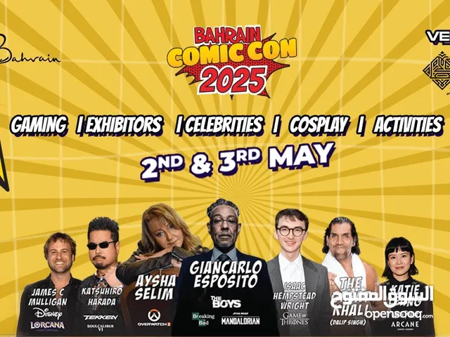 VIP TICKET COMICCON