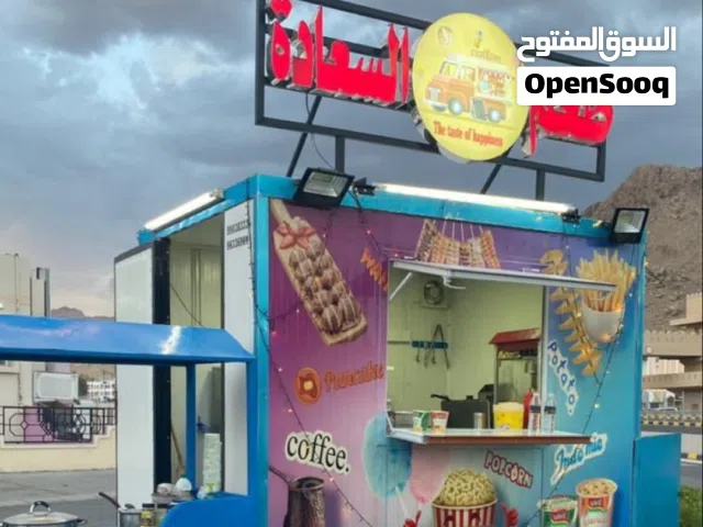 كرفان طعام متنقل