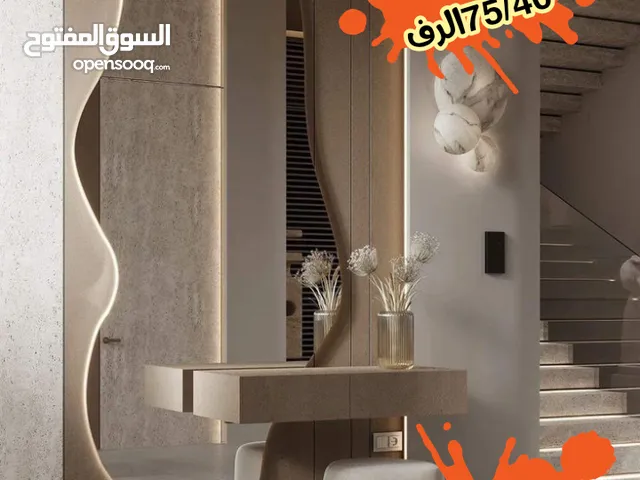 مرايا مضيئه مع رف موقعنا القويسمة تشكيله واسعه من الموديلات الجديده