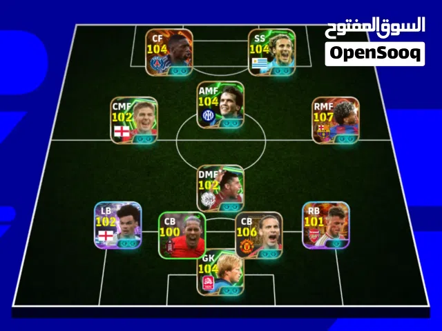 PES Accounts and Characters for Sale in Taza