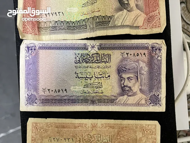 عملات نقدية عمانية قديمه ونادرة من 1987 بحالة ممتازة السعر على السوم