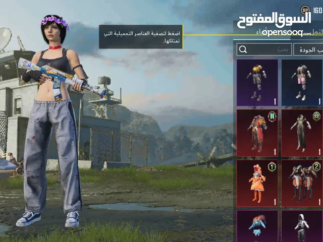 Pubg Accounts and Characters for Sale in Zarqa