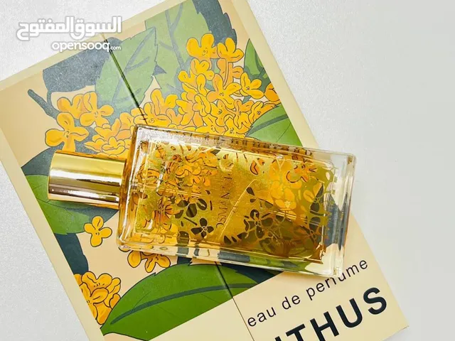 عطر الاصلي