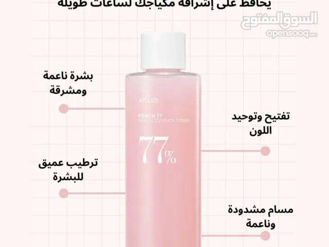 كريمات ترطيب بشره