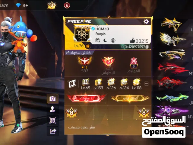 Free Fire Accounts and Characters for Sale in Zarqa