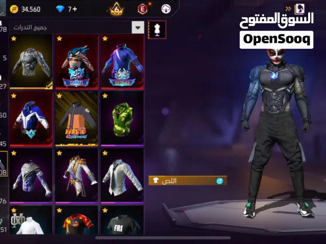 Free Fire Accounts and Characters for Sale in Amman