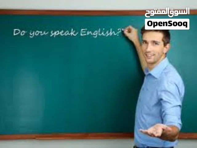 كورس تأسيس اللغة الإنجليزية من صفر حتى الاحتراف لكل المراحل