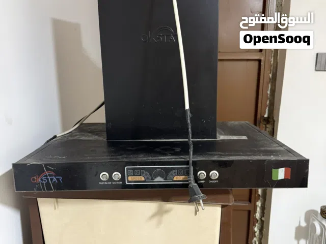 شافطه للبيع