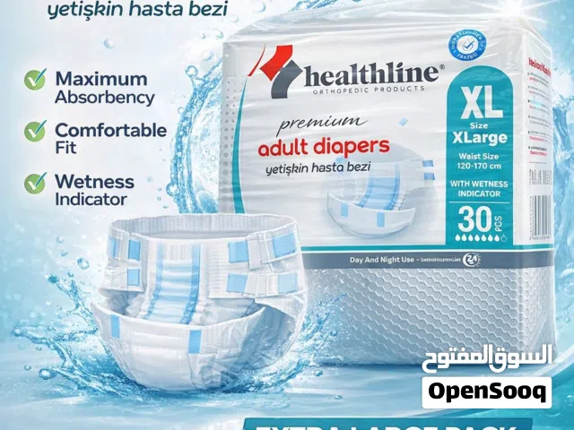 حفاضات كبار سن