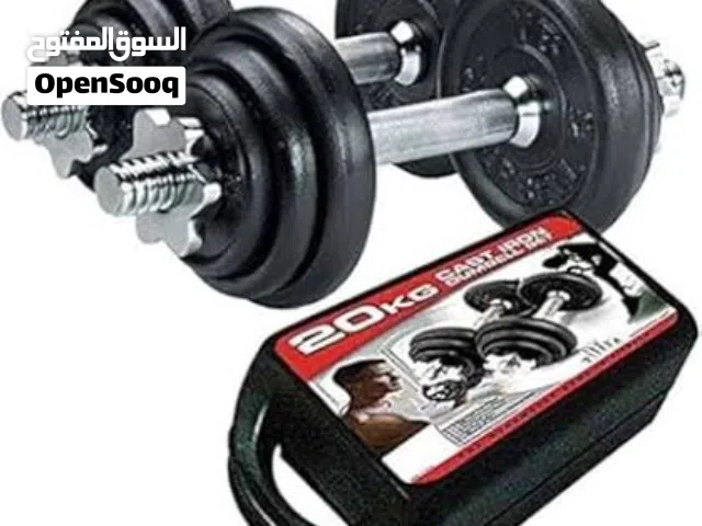 بيع اوزان 20كيلو بسعر هسوس.