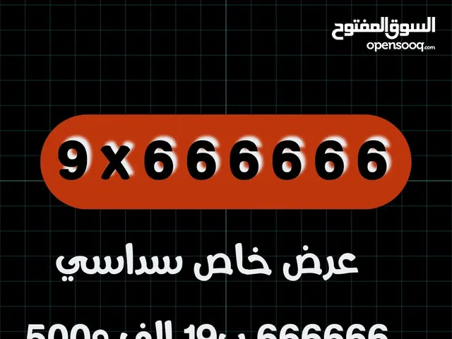 أرقام جديدة أوريدو عمانتل فودافون تواصل وفالك الطيب