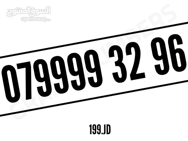 رقـــم زيـــن تكـــرار