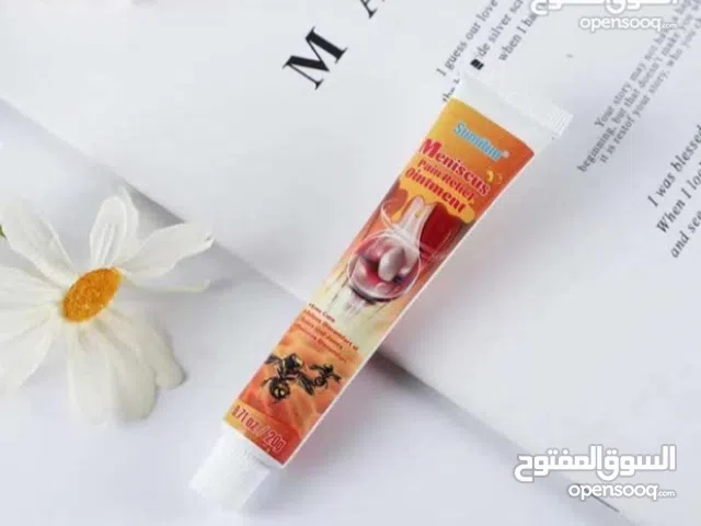 مرهم سم نحل