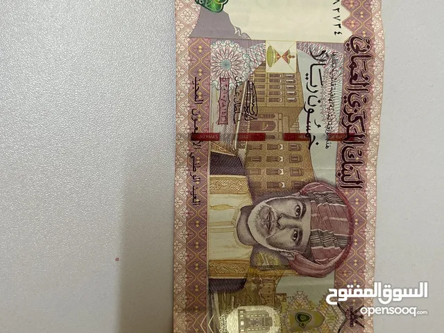 عملات نادره من فئة الخمسين ريال