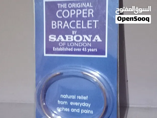 سوّار النحاس الأصلي من سابونا لندن (The original copper bracelet by Sabona of London) تأسست منذ أكثر