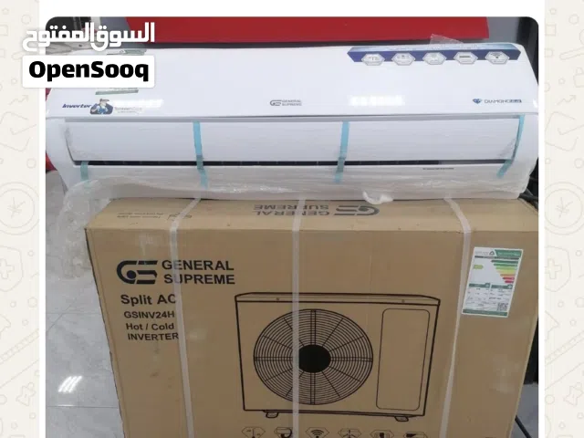 General 1.5 to 1.9 Tons AC in Jeddah