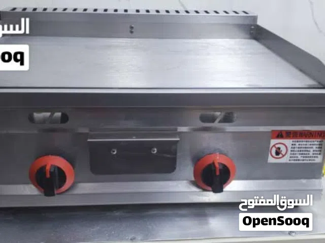 شوية همبركر جديده