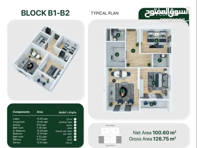 126 m2 2 Bedrooms Apartments for Sale in Baghdad Kadhimiya