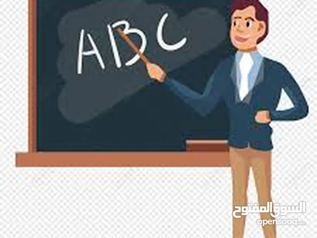 English Teacher in Al Jahra