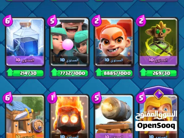Clash Royale Accounts and Characters for Sale in Damanhour
