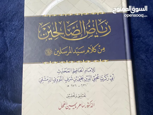 كتب مستعملة