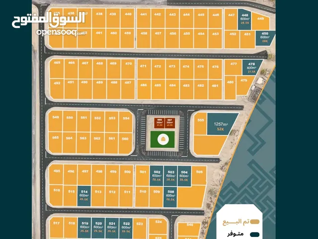 Mixed Use Land for Sale in Al Batinah Barka