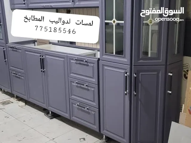 دولاب مطبخ المنيوم صاج دوبلكس سعودي