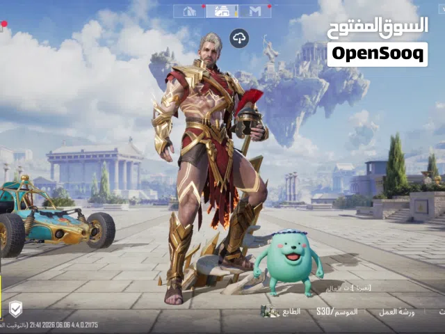 Pubg Accounts and Characters for Sale in Al Batinah