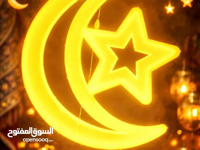 زينه رمضان غمزات لاستقبال رمضان جميع التشكيلات والانواع وتتلون