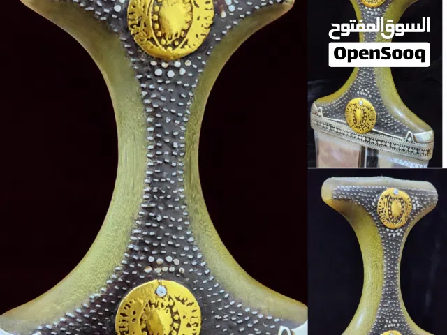 جنبيه صيفاني للبيع