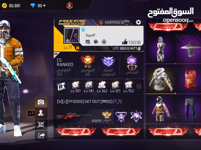 account free fire lvl 71 , 6 year