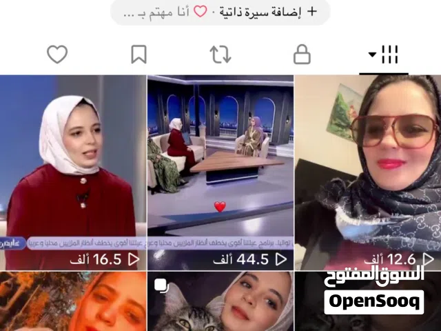 Social Media Accounts and Characters for Sale in Misrata