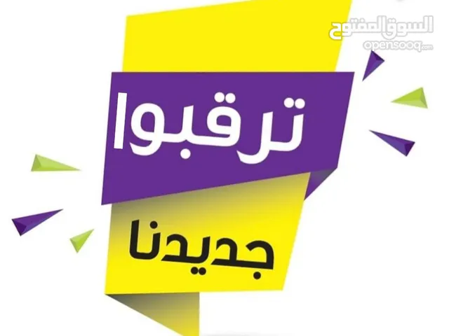 مطلوب جوال ردمي نوت12للبيع
