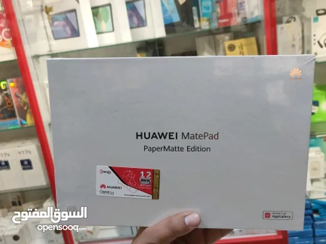 Huawei Other 256 GB in Baghdad