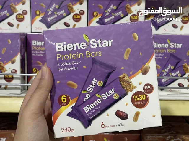 بروتين بار صحي بنكهات مختلفة و جودة عاليه