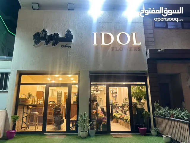 فرصة استثمارية مميزة في اجمل وأفخم أماكن عمان