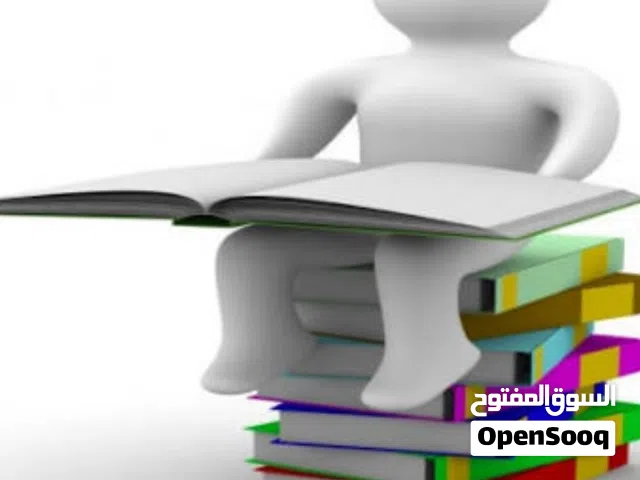 أبحاث ورسائل