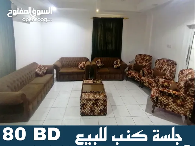 جلسة كنب للبيع /  Sofas for sale