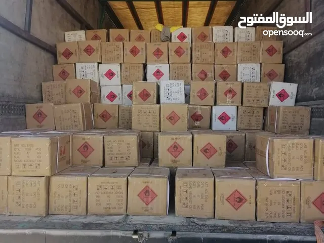 مطلوب ممول لشراء بضاعة للجادين فقط وكل شي واضح