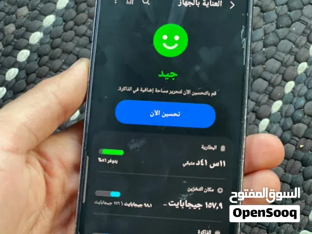 S22عادي 256قيقه  عيب لا   1550نهايته الهاتف ربي يبارك ولا غلطه