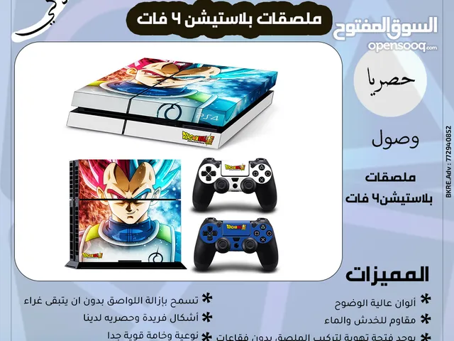 Playstation Other Accessories in Sana'a