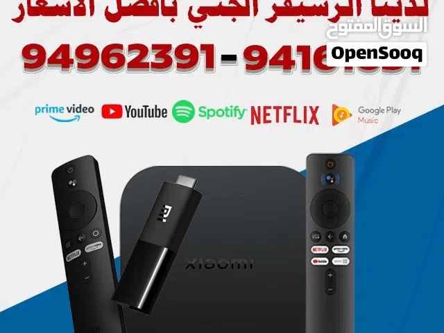 رسيفر مع اشتراك الجنى جميع قنوات العالم الرياضيه و الاخباريه و الافلام و المسلسلات
