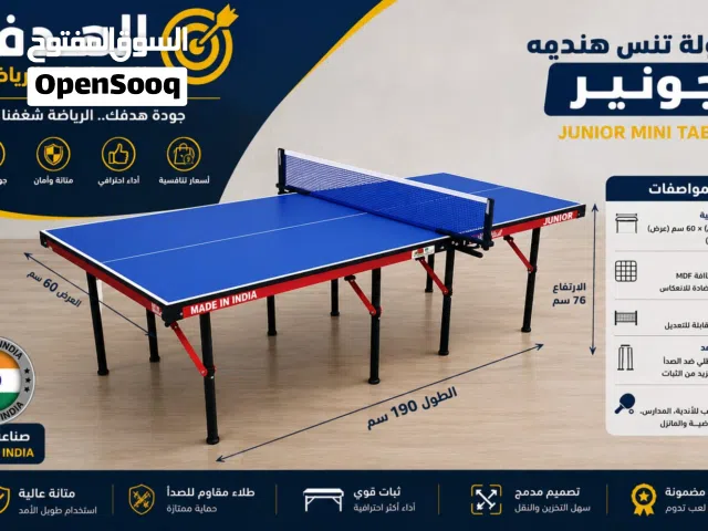 طاولة تنس جونير للأطفال صناعه هنديه مميزه