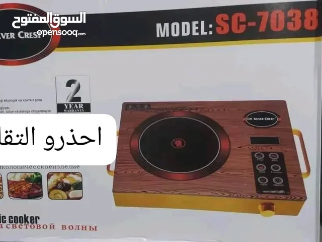 هيتر لمس ماركة اوكي المعروف ، البركة معاك في كل زمان ومكان ، منتجات فخمه وعالية الجوده