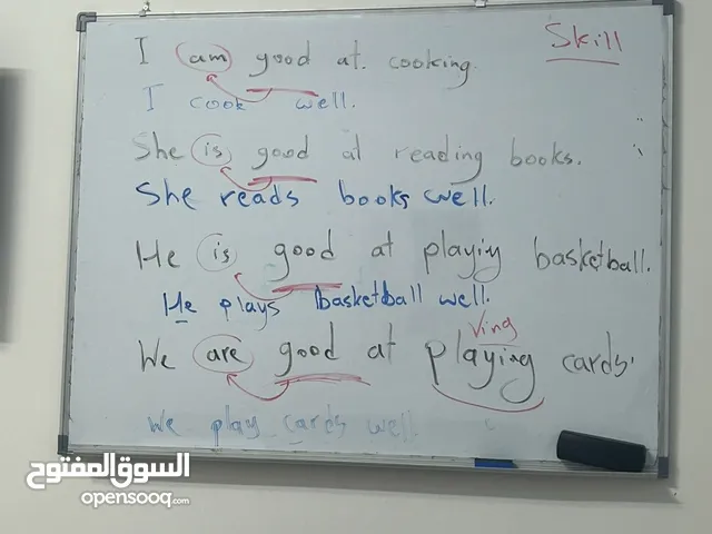Language courses in Ajman